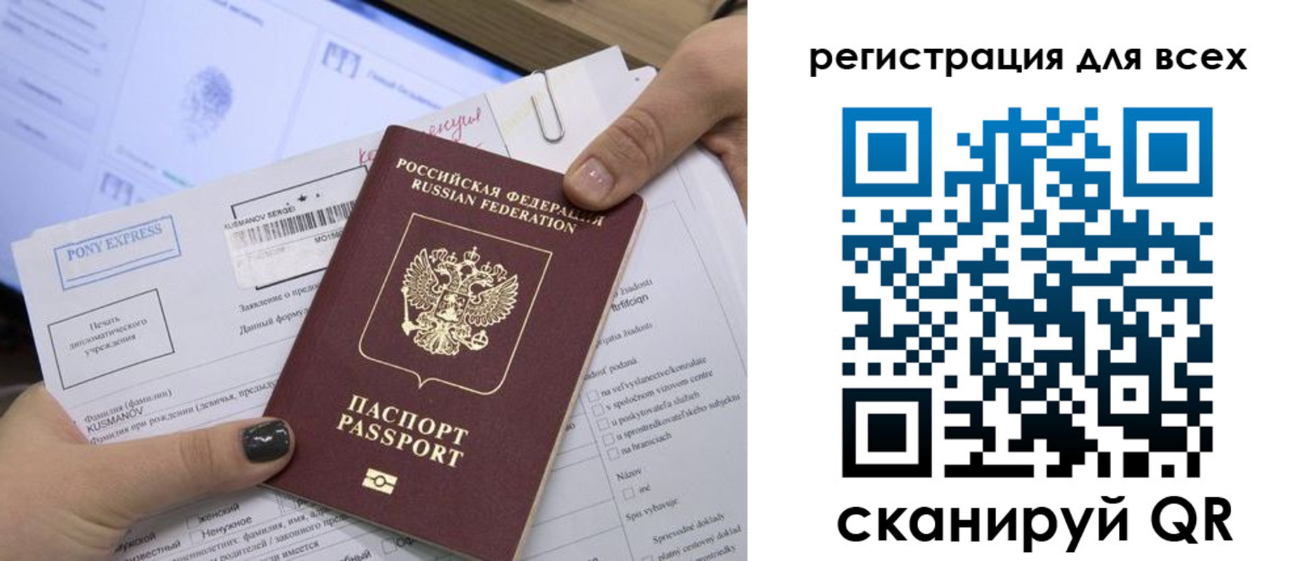 купить прописку в Ржеве