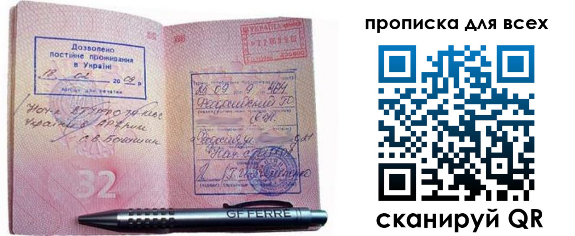 найти адрес прописки в Ржеве