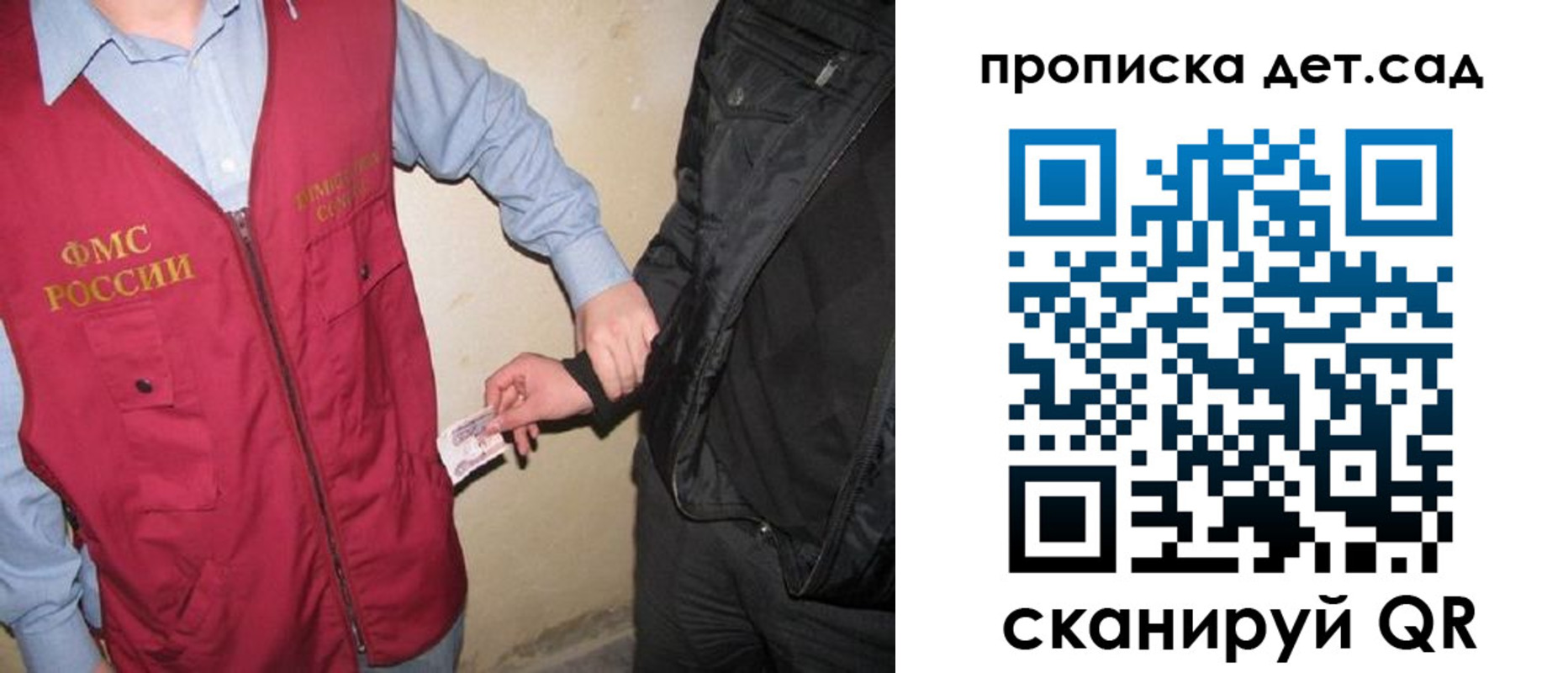 найти адрес прописки в Ржеве